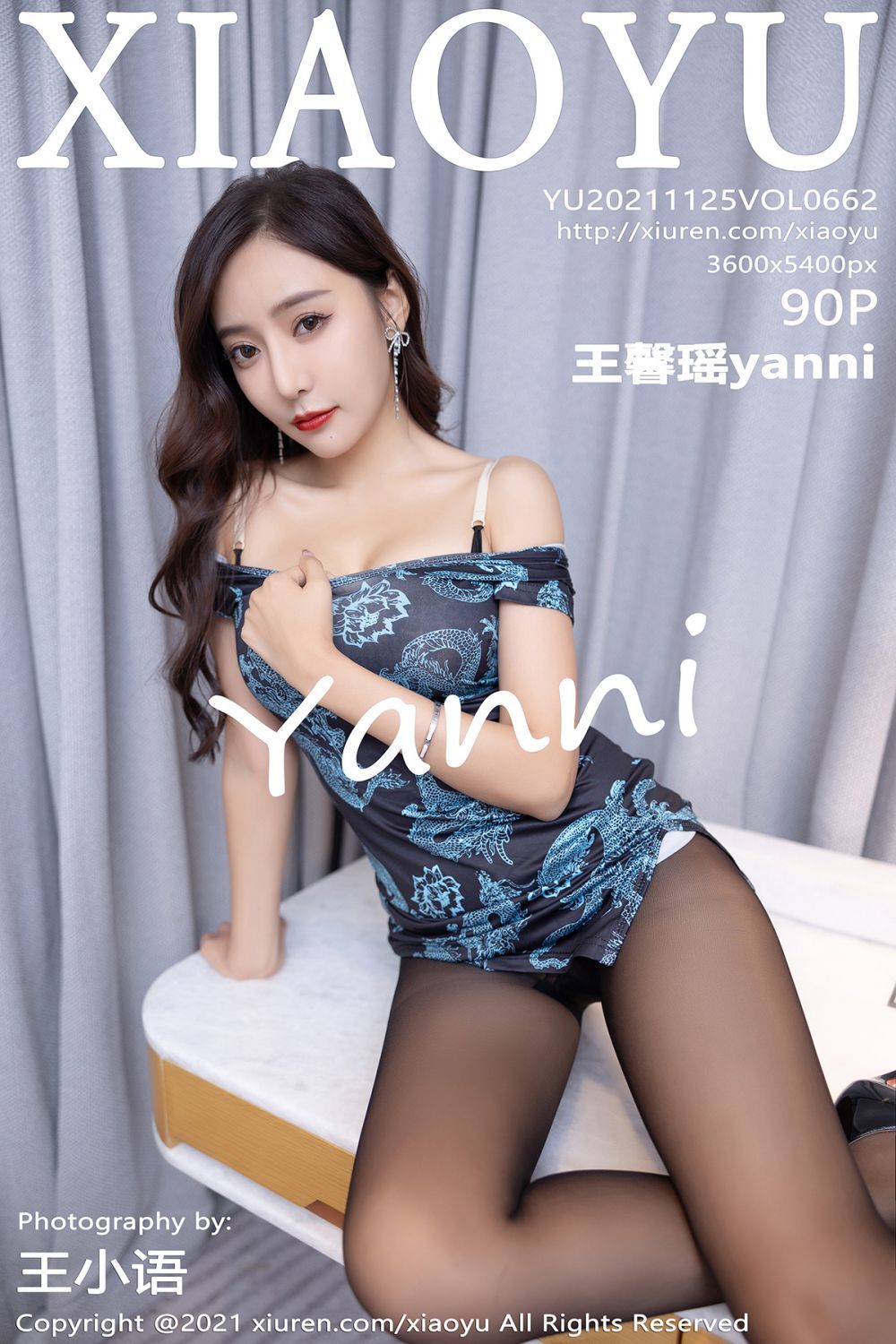 XIAOYU语画界 2021.11.25 Vol.662 王馨瑶